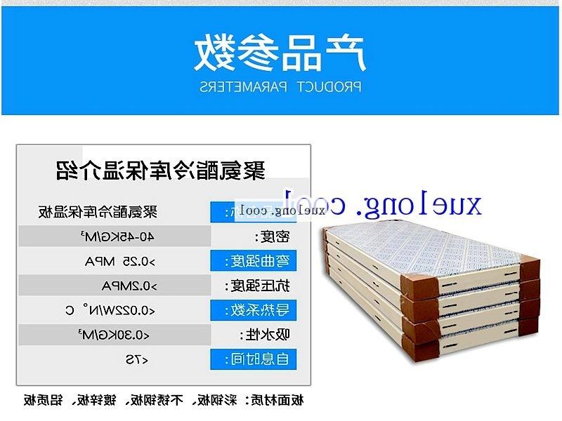 B1 grade polyurethane insulation board 100mm-250mm for cold storage